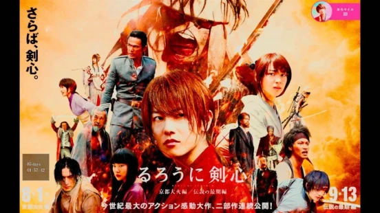 Ver Rurouni Kenshin: Kyoto Inferno episodio 1 online