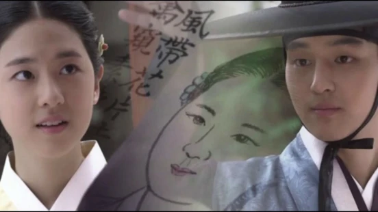 Ver Saimdang, Light's Diary episodio 1 online