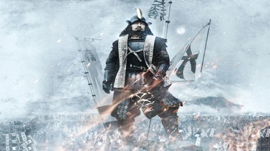 Sekigahara - Portada de fondo del drama