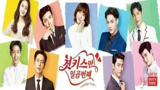 Ver Seven First Kisses episodio 1 online
