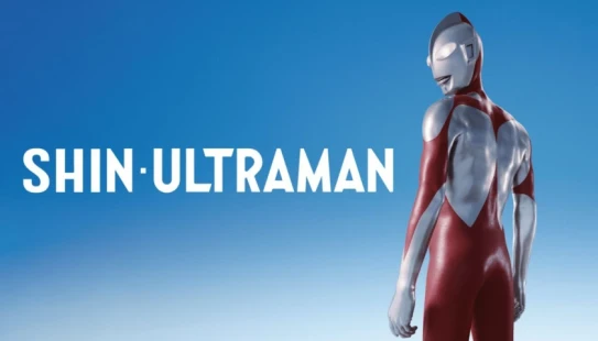 Shin Ultraman - Portada de fondo del drama
