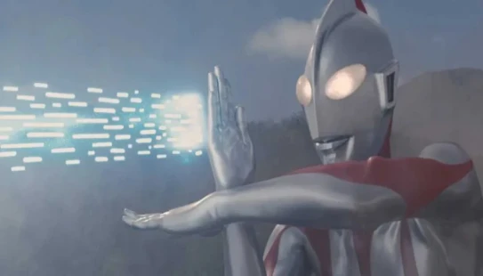 Shin Ultraman Latino - Portada de fondo del drama