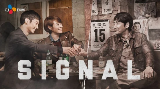Ver Signal episodio 1 online
