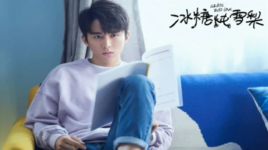 Ver Skate Into Love episodio 1 online