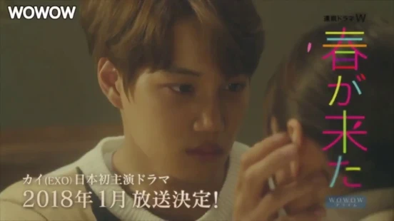 Ver Spring Has Come episodio 1 online