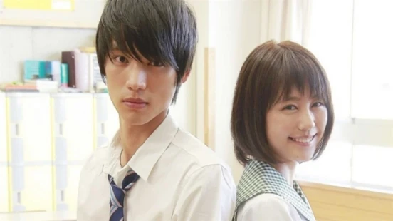 Ver Strobe Edge episodio 1 online