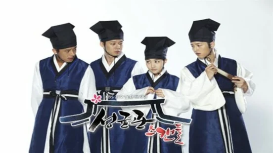 Ver Sungkyunkwan Scandal episodio 1 online