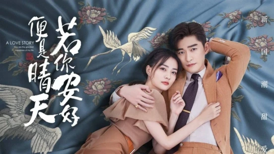 Ver Sunshine of My Life episodio 1 online