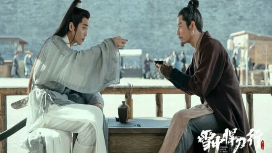 Ver Sword Snow Stride episodio 1 online