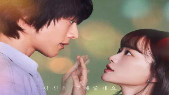 Ver The Atypical Family episodio 1 online