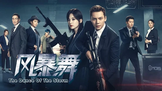 Ver The Dance of the Storm episodio 1 online