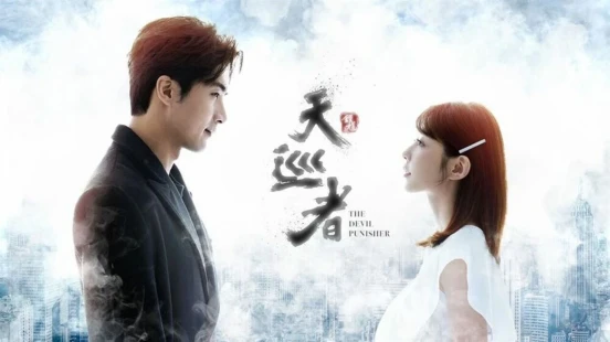 Ver The Devil's Punisher (Skywatcher) episodio 1 online