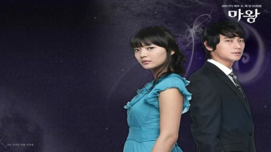 Ver The Devil episodio 1 online