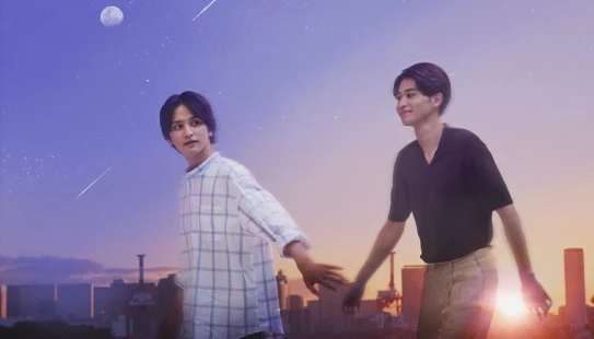 Ver The End Of The World With You episodio 1 online