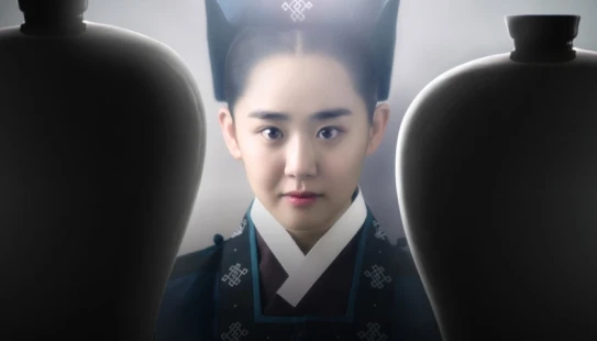 Ver The Goddess of Fire episodio 1 online