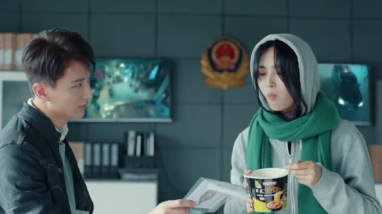 The Golden Eyes - Portada de fondo del drama