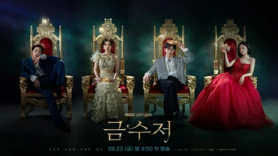 Ver The Golden Spoon episodio 1 online