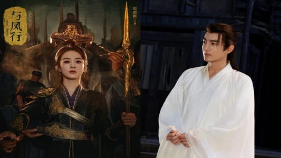 Ver The Legend of Shen Li episodio 1 online