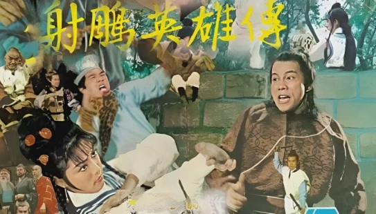 Ver The Legend of the Condor Heroes episodio 1 online