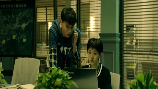 Ver The Listener episodio 1 online