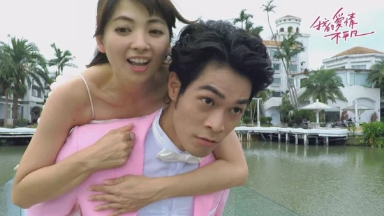 Ver The Masked Lover episodio 1 online