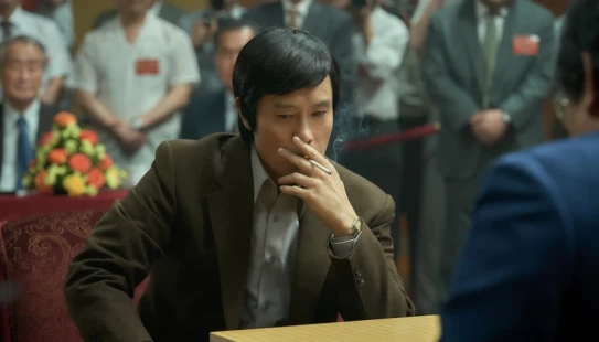 The Match - Portada de fondo del drama