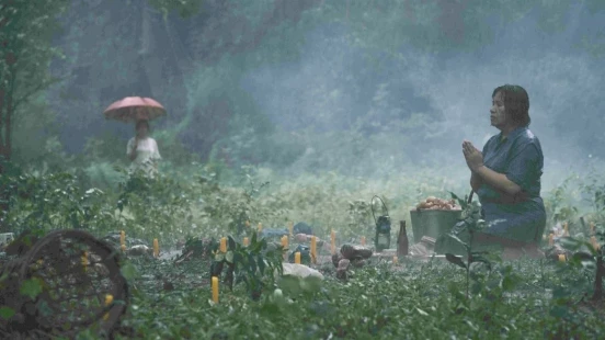 Ver The Medium episodio 1 online