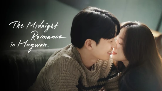 Ver The Midnight Romance in Hagwon episodio 1 online