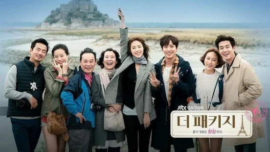 Ver The Package episodio 1 online