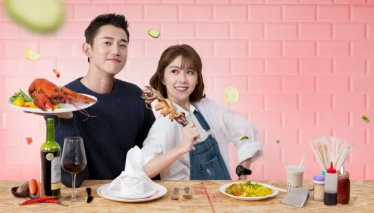 Ver The Perfect Match episodio 1 online