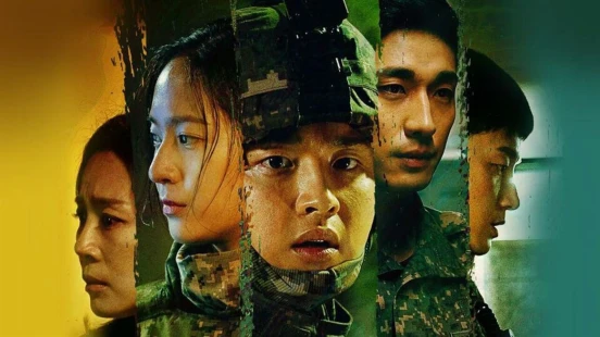 Ver The Search episodio 1 online