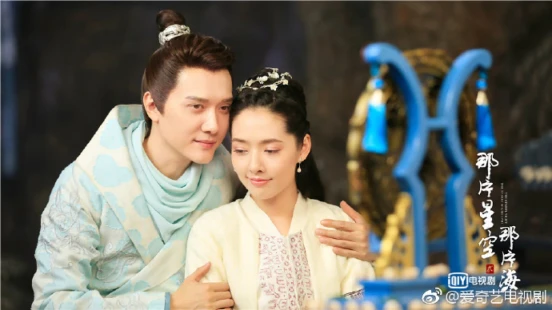 Ver The Starry Night The Starry Sea episodio 1 online