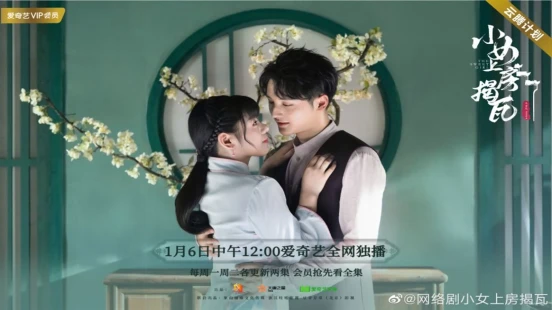 Ver The Sweet Girl episodio 1 online