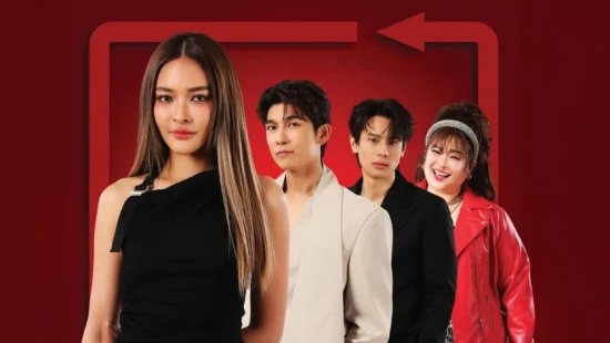 The Twin Gambit - Portada de fondo del drama