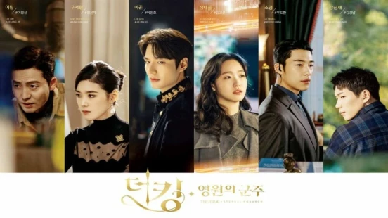 Ver The King: Eternal Monarch episodio 1 online