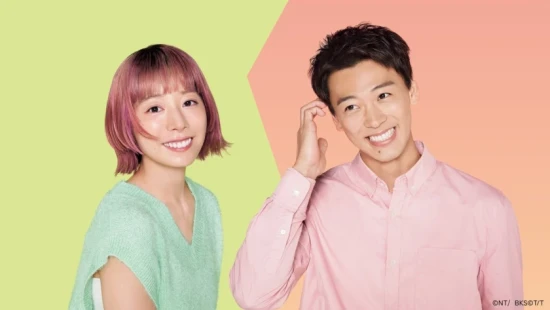 Then You Try Making It! - Portada de fondo del drama