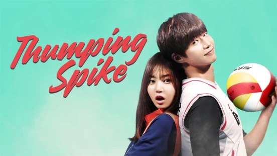 Ver Thumping Spike episodio 1 online