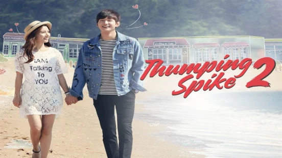 Ver Thumping Spike 2 episodio 1 online