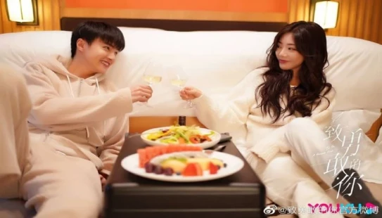 To Be A Brave One - Portada de fondo del drama