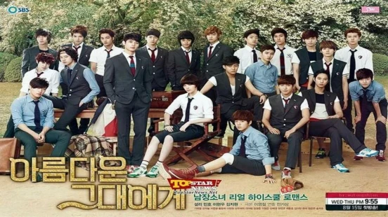 To the Beautiful You - Portada de fondo del drama