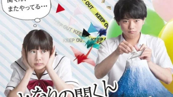 Ver Tonari no Seki-kun to Rumi-chan no Jisho episodio 1 online