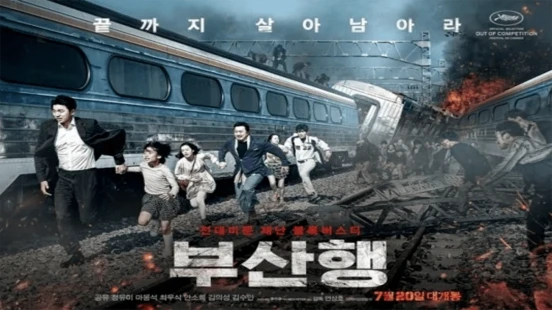 Ver Train to Busan Latino episodio 1 online