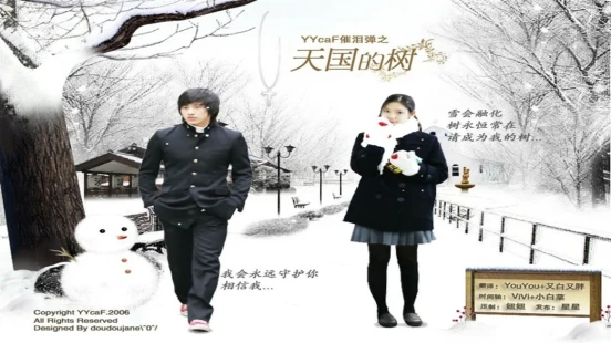 Ver Tree of Heaven episodio 1 online