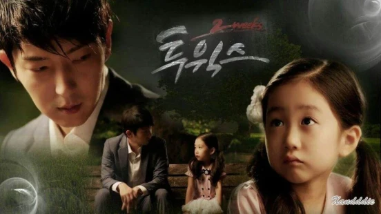 Ver Two Weeks episodio 1 online