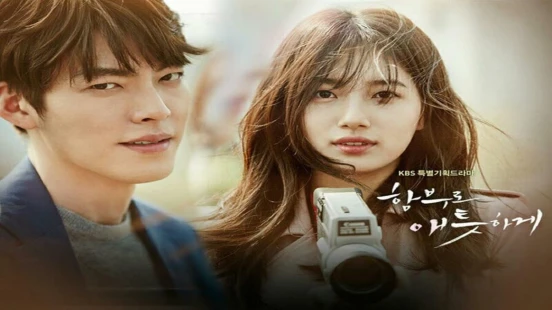 Ver Uncontrollably Fond episodio 1 online