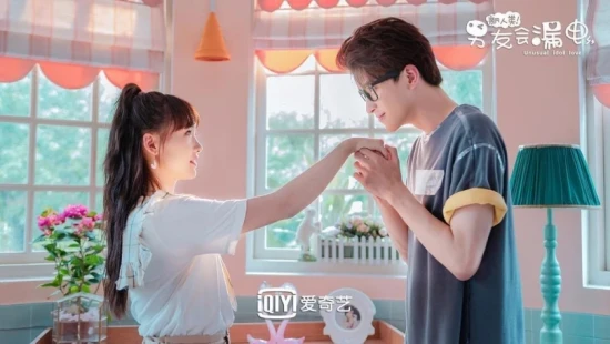 Unusual Idol Love - Portada de fondo del drama