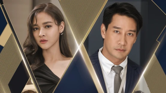 VIP Thailand - Portada de fondo del drama