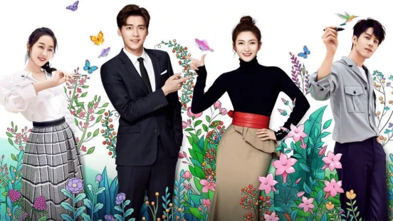 Ver Wait in Beijing (In New York) episodio 1 online