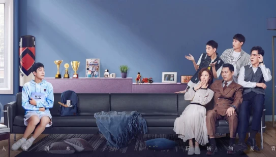 Ver When You Be Me episodio 1 online