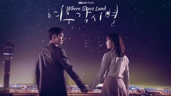 Ver Where Stars Land episodio 1 online